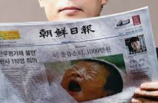 中国は歴史問題で韓国と協力し合って日本を攻撃した・朝鮮日報紙で「語るに落ちた」を見た快感